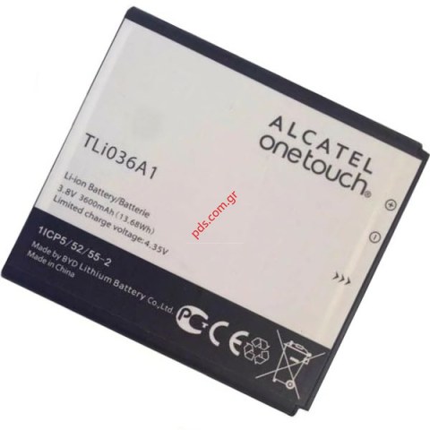 Μπαταρία Alcatel Router Link Y900 Lion 3600mah (ΕΞΑΝΤΛΗΘΗΚΑΝ) Μπαταρία Alcatel Router Link Y900 Lion 3600mah (ΕΞΑΝΤΛΗΘΗΚΑΝ)