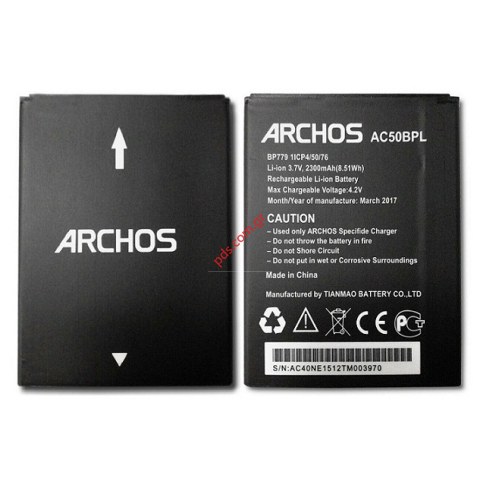 Μπαταρία Archos AC50BPL Platinum Lion 2300mah Bulk (ΠΑΡΑΔΟΣΗ ΣΕ 30 ΗΜΕΡΕΣ)