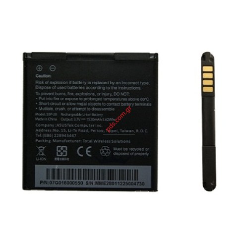 Μπαταρία ASUS SBP-28 PadFone A66 Lion 1520mah Bulk 