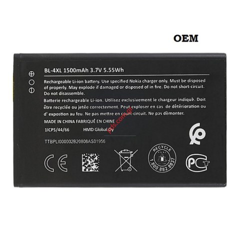 Μπαταρία BL-4XL Nokia 8000 4G (TA-1303) OEM Lion 1500mah Bulk 