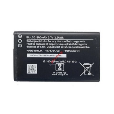 Μπαταρία BL-L5G για Nokia 105 4G (2021) OEM Lion 800mAh 3.7V Bulk