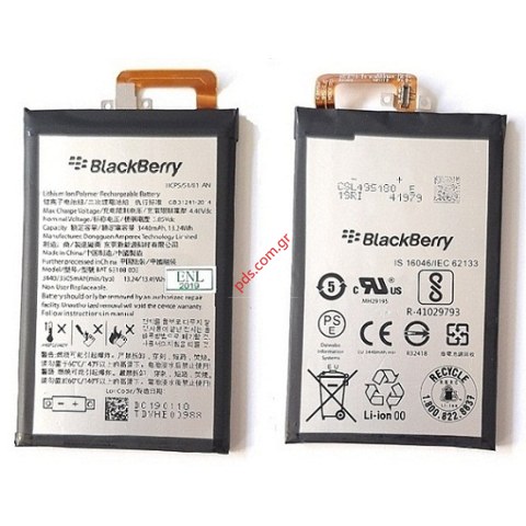 Μπαταρία Blackberry KeyOne (TLp034E1) BBB100-2 Lion 3440mAh Internal OEM Bulk Μπαταρία Blackberry KeyOne (TLp034E1) BBB100-2 Lion 3440mAh Internal OEM Bulk