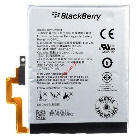 Μπαταρία BlackBerry Passport Q30 (BAT-58107-003) OEM Lion 3400MAH Internal
