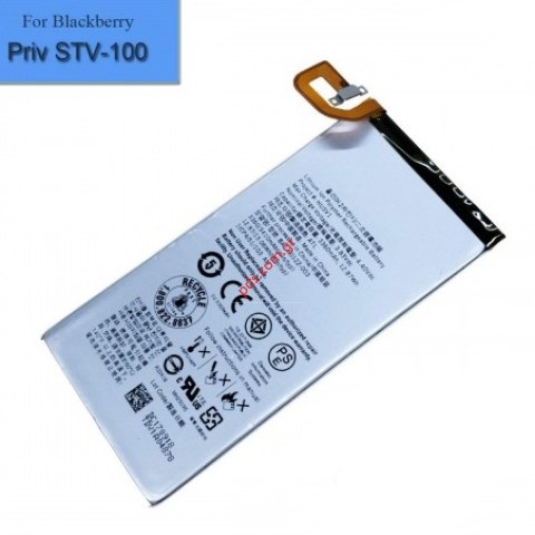 Μπαταρία Blackberry Priv STV-100 (BAT-60122-003) OEM Lion 3360mAh BULK INTERNAL