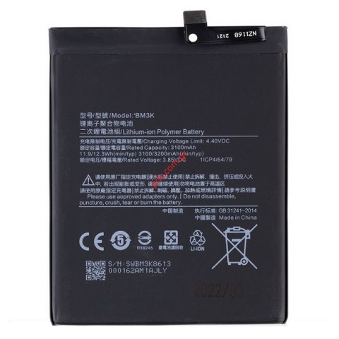 Μπαταρία BM3K Xiaomi Mi MIX 3 4G OEM Lion 3200mAh (Bulk) 