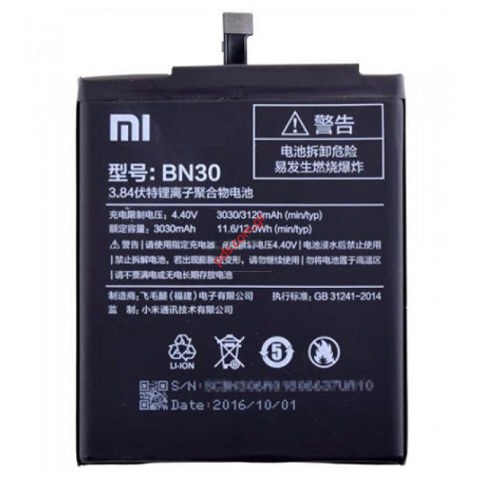 Μπαταρία BN30 Xiaomi Redmi 4A OEM Lion 3120mAh (Bulk)  Μπαταρία BN30 Xiaomi Redmi 4A OEM Lion 3120mAh (Bulk)