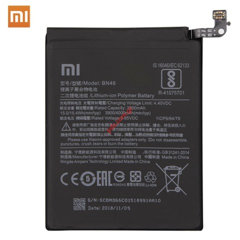 Μπαταρία BN46 για Xiaomi Redmi 7 Lion 4000mah (8X5,9CM) INTERNAL (ΠΡΟΣΟΧΗ! ΕΠΙΒΕΒΑΙΩΣΤΕ ΤΟΝ ΤΥΠΟ ΤΗΣ ΜΠΑΤΑΡΙΑΣ ΜΕ ΑΚΡΙΒΕΙΑ!!) LONG 8.5X6.3cm Μπαταρία BN46 για Xiaomi Redmi 7 Lion 4000mah (8X5,9CM) INTERNAL (ΠΡΟΣΟΧΗ! ΕΠΙΒΕΒΑΙΩΣΤΕ ΤΟΝ ΤΥΠΟ ΤΗΣ ΜΠΑΤΑΡΙΑΣ ΜΕ ΑΚΡΙΒΕΙΑ!!) LONG 8.5X6.3cm