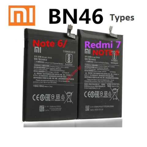 Μπαταρία BN46 για Xiaomi Redmi Note 6 Lion 4000mah (7.3X6.2CM) INTERNAL (ΠΡΟΣΟΧΗ! ΕΠΙΒΕΒΑΙΩΣΤΕ ΤΟΝ ΤΥΠΟ ΤΗΣ ΜΠΑΤΑΡΙΑΣ ΜΕ ΑΚΡΙΒΕΙΑ!!) SHORT (ΕΞΑΝΤΛΗΘΗΚΑΝ) Μπαταρία BN46 για Xiaomi Redmi Note 6 Lion 4000mah (7.3X6.2CM) INTERNAL (ΠΡΟΣΟΧΗ! ΕΠΙΒΕΒΑΙΩΣΤΕ ΤΟΝ ΤΥΠΟ ΤΗΣ ΜΠΑΤΑΡΙΑΣ ΜΕ ΑΚΡΙΒΕΙΑ!!) SHORT (ΕΞΑΝΤΛΗΘΗΚΑΝ)