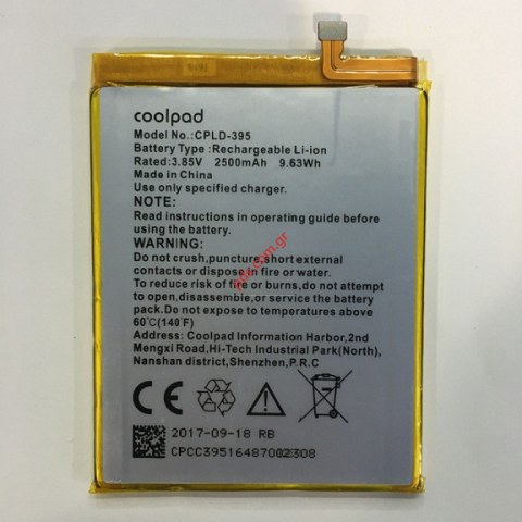 Μπαταρία Coolpad (CPLD-395) Torino R108 Lion 2500mAh (ΟΕΜ)