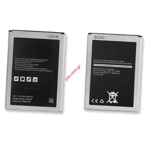 Μπαταρία EB-BJ120BBE Samsung SM-J120F Galaxy J1 2016 Lion 2000mah 3.8V HQ Bulk