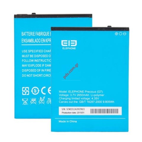 Μπαταρία Elephone G7 Lion 2650mah BULK.