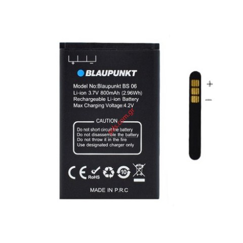 Μπαταρία για Blaupunkt BS 06 Lion 800mah Bulk ΕΞΑΝΤΛΗΘΗΚΑΝ