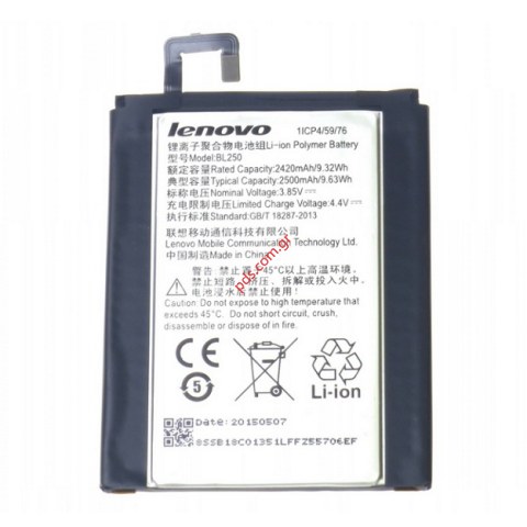 Μπαταρία για Lenovo Vibe S1 (BL250) Lion 2500mah INTERNAL Μπαταρία για Lenovo Vibe S1 (BL250) Lion 2500mah INTERNAL