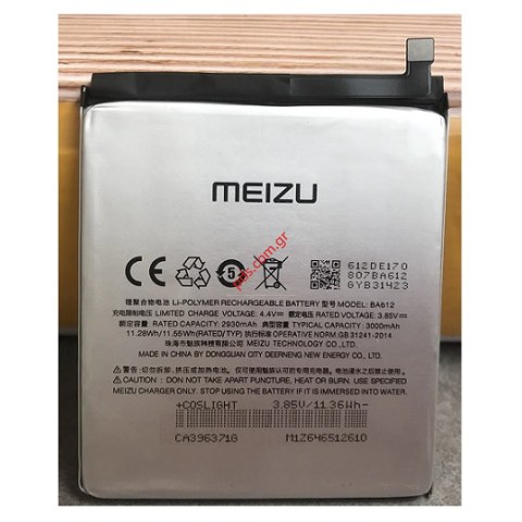 Μπαταρία για Meizu M5s (BA612) OEM Model 5S M5S M612Q, M612h, M612M Lion 3000mah Bulk (ΜΕΓΑΛΟΣ ΧΡΟΝΟΣ ΑΝΑΜΟΝΗΣ)