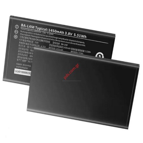 Μπαταρία για Nokia 215 4G (TA-1613) 2024 BA-L4M OEM Lion 1450mah 3.8V Bulk  Μπαταρία για Nokia 215 4G (TA-1613) 2024 BA-L4M OEM Lion 1450mah 3.8V Bulk