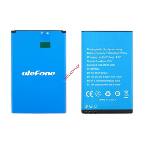 Μπαταρία για Smarphone Ulefone Armor Mini Lion 2500 mAh Bulk.