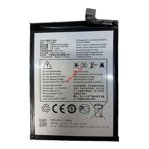 Μπαταρία για TCL 20 SE (T671H) TLp048A1, Tlp048A7 Lion 5000mah 3.8V OEM Bulk