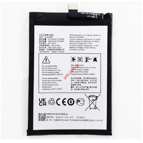 Battery for TCL 30 PLUS (Tlp049B7) OEM Lion 5000mAh 3.85V Bulk Battery for TCL 30 PLUS (Tlp049B7) OEM Lion 5000mAh 3.85V Bulk