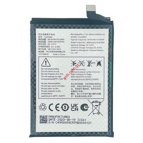 Μπαταρία για TCL 40 NXTPAPER 4G (T612B) TLP049DA / TLP049D9 OEM Lion 5000mAh 3.85V Bulk
