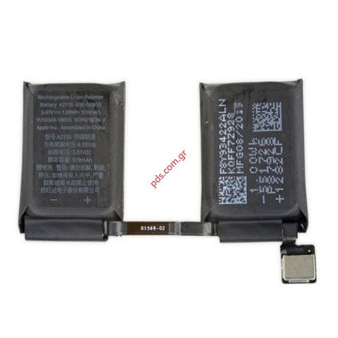 Μπαταρία για την βάση φόρτισης Apple AirPods Pro (A1602) A2135 Lion 519mAh, 1.98Wh, A2135 Bulk Μπαταρία για την βάση φόρτισης Apple AirPods Pro (A1602) A2135 Lion 519mAh, 1.98Wh, A2135 Bulk