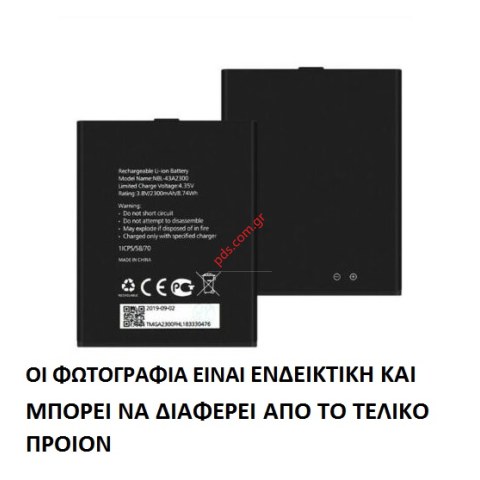 Μπαταρία για Tp-link Neffos C5 Plus (TP7031A) BL-40A2150A Lion 2150mAh Bulk