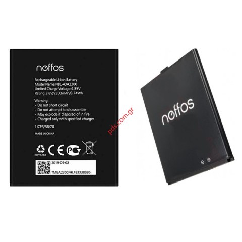 Μπαταρία για Tp-link Neffos C5s TP704A (NBL-43A2300) Lion 2300mAh Bulk