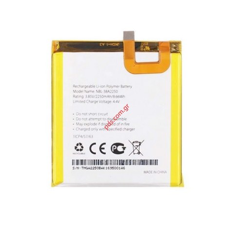 Μπαταρία για TP-link Neffos X1 (TP902A) 32GB Lion 2250mAh Bulk (ΠΑΡΑΔΟΣΗ ΣΕ 5-10 ΗΜΕΡΕΣ)