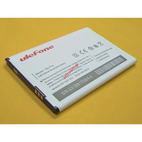 Μπαταρία για UleFone ΟΝΕ (BE PRO) Lion 2600mah BULK