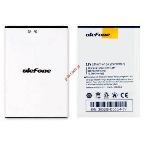 Μπαταρία για Ulefone U008/Ulefone U008 PRO Smartphones Lion 3500mah BULK