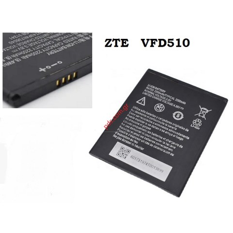 Μπαταρία για Vodafone VFD510 ZTE (Li3822T43P4h736040) Lion 2200mAh Bulk. Μπαταρία για Vodafone VFD510 ZTE (Li3822T43P4h736040) Lion 2200mAh Bulk.