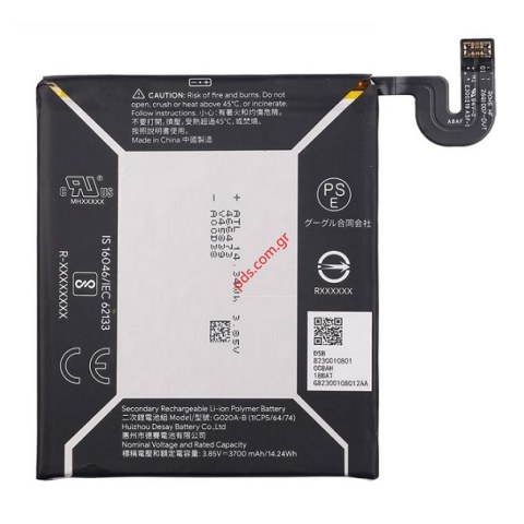 Μπαταρία Google Pixel 3a XL (G020A-B) HQ Lion 3700mAh Bulk