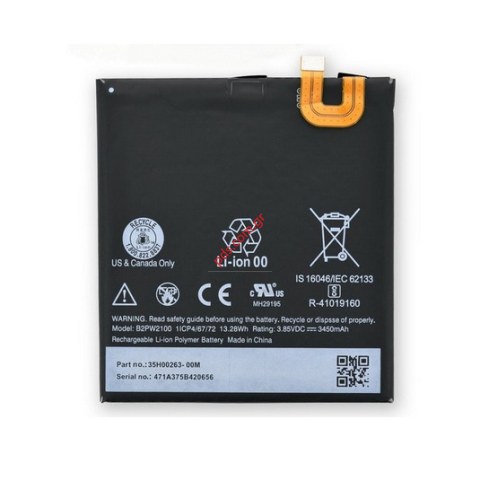 Μπαταρία Google Pixel XL (G-2PW2100) OEM HTC B2PW2100 Lion 3450mAh Bulk