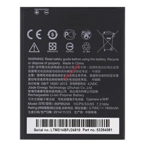 Μπαταρία HTC Desire 526, Desire 526G, Desire 526G+ (B0PL4100) Lion 2000mAh Bulk Μπαταρία HTC Desire 526, Desire 526G, Desire 526G+ (B0PL4100) Lion 2000mAh Bulk