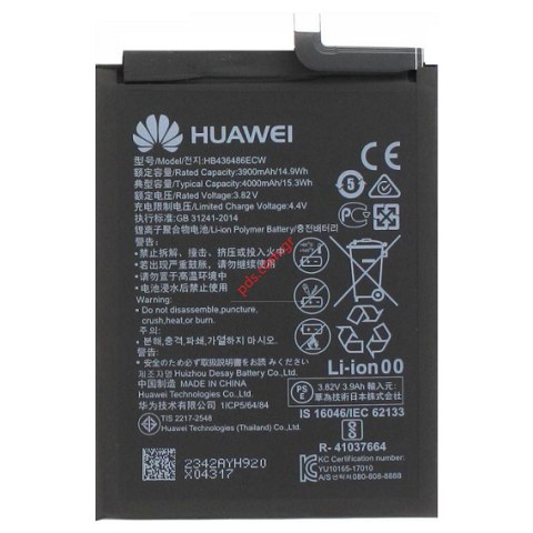 Μπαταρία Huawei P20 PRO (OEM) HB436486ECW Li-Pol 3900mAh (Bulk) Μπαταρία Huawei P20 PRO (OEM) HB436486ECW Li-Pol 3900mAh (Bulk)