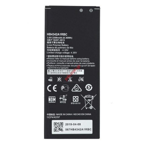 Μπαταρία Huawei Y6 (HB4342A1RBC) Li-Ion 2200mAh Bulk NO LOGO