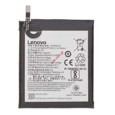 Μπαταρία Lenovo K6 Power (K33a42) BL272 Polimer Lion 4000mah INTERNAL Μπαταρία Lenovo K6 Power (K33a42) BL272 Polimer Lion 4000mah INTERNAL