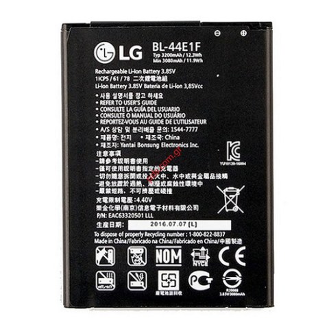Battery LG BL-44E1F for V20 VS995/H990 OEM Lion 3250mAh Bulk  Battery LG BL-44E1F for V20 VS995/H990 OEM Lion 3250mAh Bulk