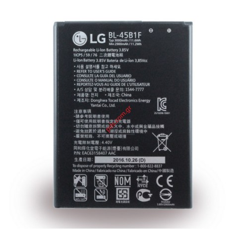 Battery LG V10 (H960) BL-45B1F (OEM) Smartphone Lion 3000mah 3.8v (BULK) Battery LG V10 (H960) BL-45B1F (OEM) Smartphone Lion 3000mah 3.8v (BULK)