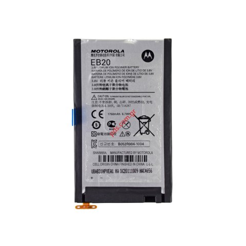 Μπαταρία Motorola EB-20 για XT910, XT912 RAZR (Li-Polymer 1750mah) Bulk