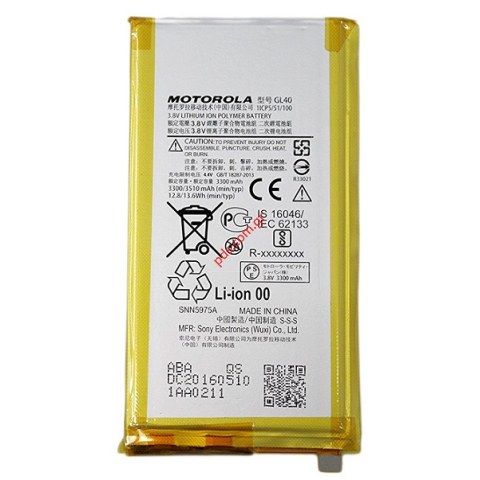 Μπαταρία Motorola GL40, GL-40 (OEM) Lion 3510mAh 3.8V Internal Bulk Μπαταρία Motorola GL40, GL-40 (OEM) Lion 3510mAh 3.8V Internal Bulk