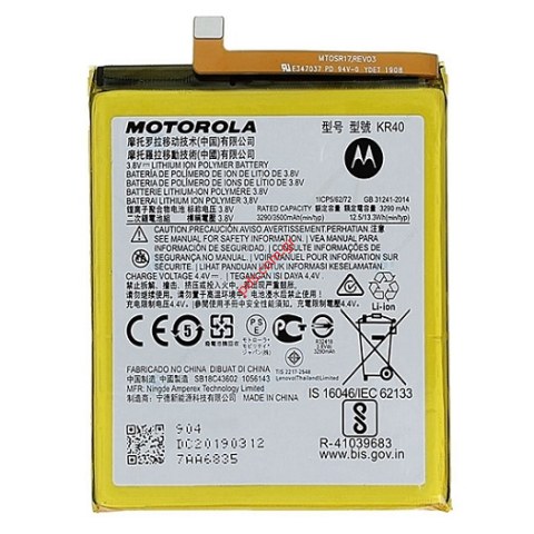 Μπαταρία Motorola KR40 One Vision (XT2013/XT1970) OEM Lion 3500MAH Bulk Μπαταρία Motorola KR40 One Vision (XT2013/XT1970) OEM Lion 3500MAH Bulk