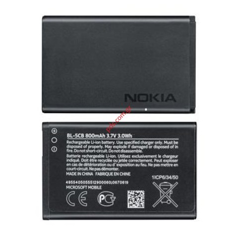 Μπαταρία Nokia 105 BL-5CB (Li-Ion 800mAh) 3.7V 3.0wh χωρίς συσκευασία Bulk