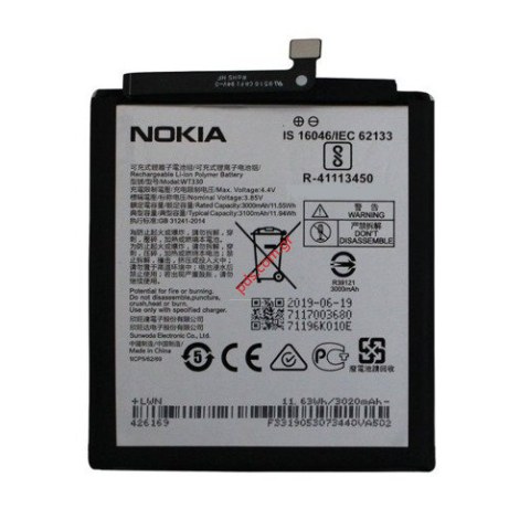 Μπαταρία Nokia 4.2, TA-1157 WT330 OEM Lion 3000 mAh Internal Bulk (ΕΞΑΝΤΛΗΘΗΚΑΝ) Μπαταρία Nokia 4.2, TA-1157 WT330 OEM Lion 3000 mAh Internal Bulk (ΕΞΑΝΤΛΗΘΗΚΑΝ)