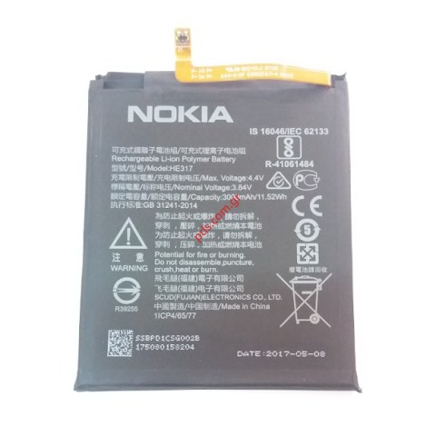 Mπαταρία Nokia 6 (HE317, HE316) TA-1000 OEM Li-Ion Polymer 3000mah Internal (6,2X7,7X4,12CM)