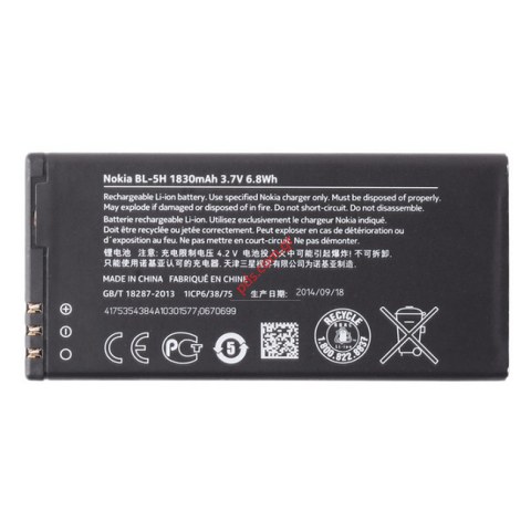 Μπαταρία Nokia BL-5H Lumia 630 Lion 1830mah Bulk