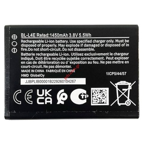 Μπαταρία Nokia BL-L4E 2660 Flip 2022 OEM Lion 1450mAh 3.8V Bulk 