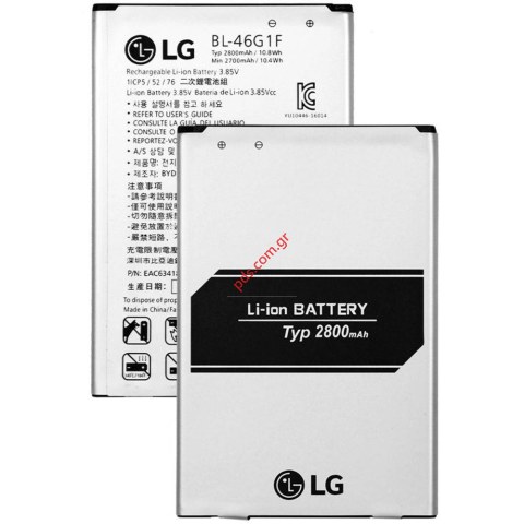 Battery (OEM) BL-46G1F LG M250 K10 (2017) Lion 2800mAh BULK. Battery (OEM) BL-46G1F LG M250 K10 (2017) Lion 2800mAh BULK.