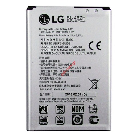 Battery (OEM) BL-46ZH για LG X210 K, K350 K8 Lion 2125mah (BULK) Battery (OEM) BL-46ZH για LG X210 K, K350 K8 Lion 2125mah (BULK)