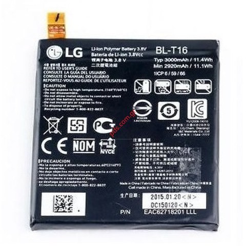 Battery (OEM) BL-T16 LG H955G Flex 2 Lion 3000mah Bulk Battery (OEM) BL-T16 LG H955G Flex 2 Lion 3000mah Bulk