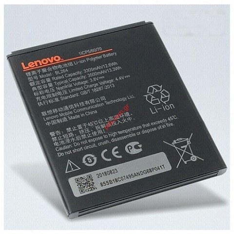 Μπαταρία (OEM)  BL264 Lenovo C2 Power, K10a40 Lion 3300mAh BULK  Μπαταρία (OEM)  BL264 Lenovo C2 Power, K10a40 Lion 3300mAh BULK